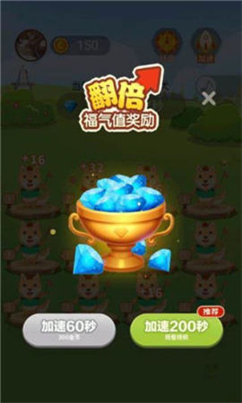 狗狗家園紅包版