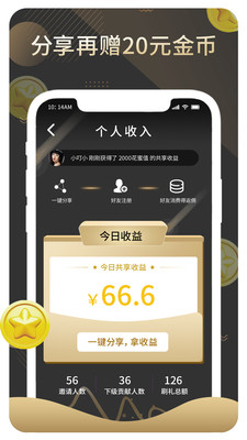 賞還截圖欣賞