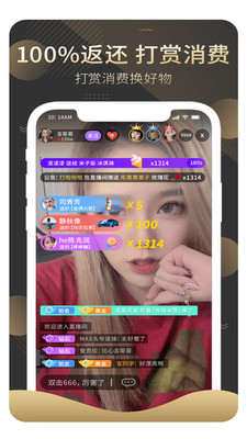 賞還
