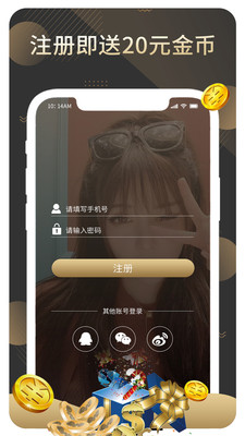 賞還截圖欣賞