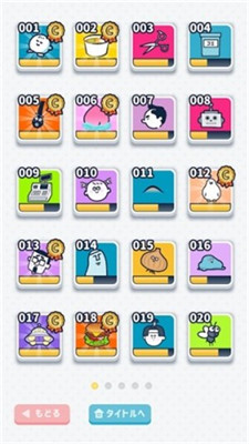 鳴響吧Piccin