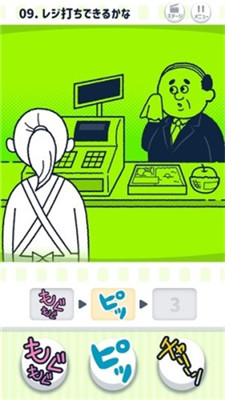 鳴響吧Piccin截圖欣賞