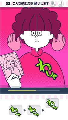 鳴響吧Piccin截圖欣賞