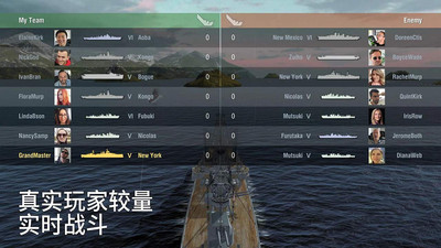 戰(zhàn)艦世界閃擊戰(zhàn)安卓下載