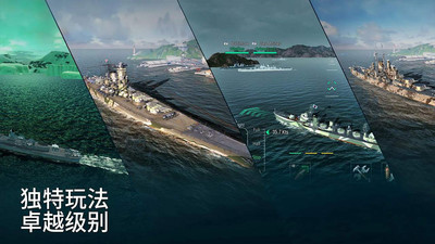 戰(zhàn)艦世界閃擊戰(zhàn)安卓下載