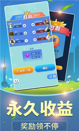 全民愛答題賺錢版