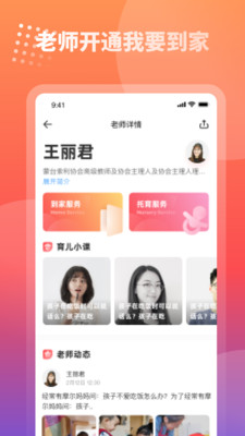 摩爾媽媽截圖欣賞