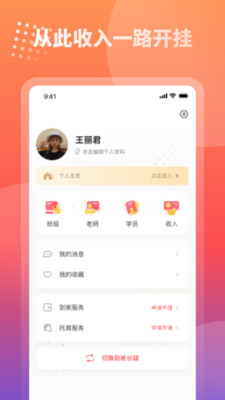 摩爾媽媽