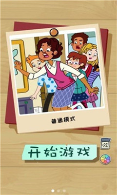 找來找趣紅包版