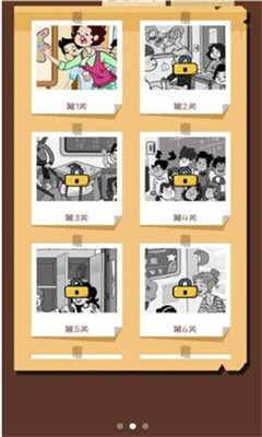 找來找趣紅包版