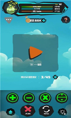 聰明的搖錢樹截圖欣賞