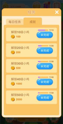 賺錢養(yǎng)雞場紅包版