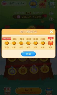 開(kāi)心搖錢樹(shù)