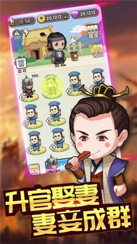 成語大富豪