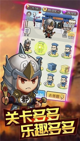 成語大富豪