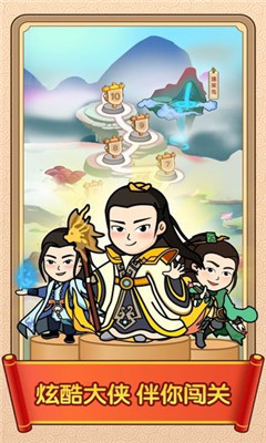 答題闖天下紅包版