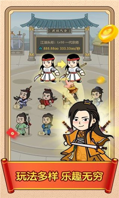 答題闖天下紅包版截圖欣賞