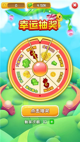天天小萌鴨紅包版