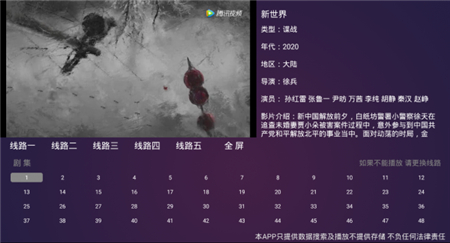 月亮TV播放器