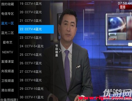 月亮TV播放器