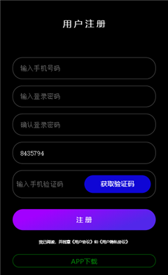 慈惠短視頻截圖欣賞