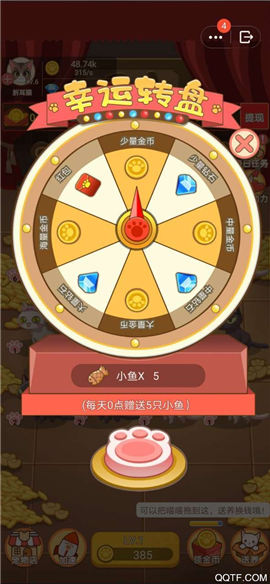 喵喵黃金屋紅包版