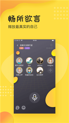 TP社區(qū)截圖欣賞