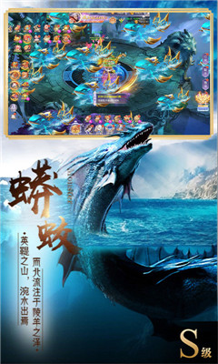 九曲封神無門檻送充版
