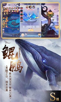 九曲封神無門檻送充版截圖欣賞