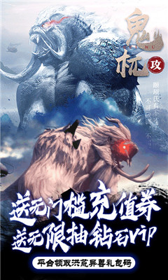 九曲封神無門檻送充版