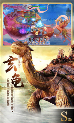 九曲封神無門檻送充版
