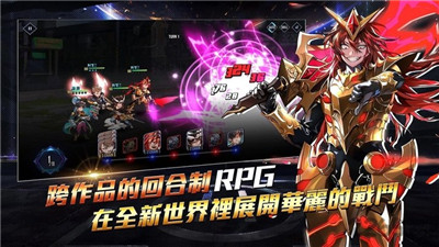 英雄神斗曲