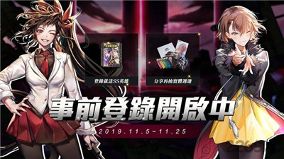 英雄神斗曲