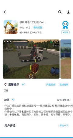 淘氣俠