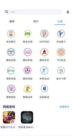 淘氣俠