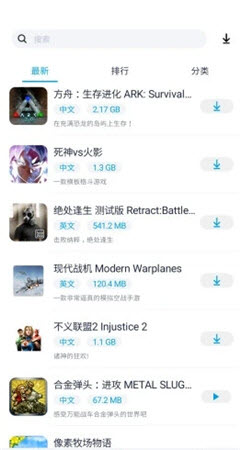 淘氣俠截圖欣賞