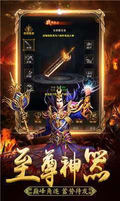 天下霸業(yè)滿V版