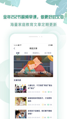 有堂課