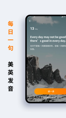 蘿卜詞典