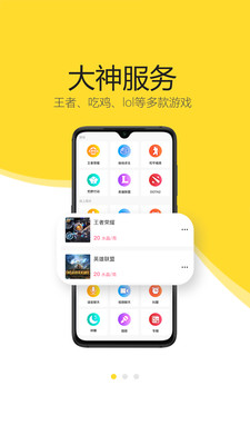 開(kāi)玩截圖欣賞
