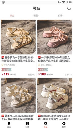 有卷生活截圖欣賞