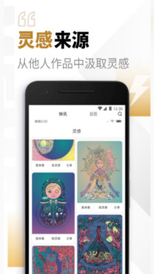 安琪花園截圖欣賞