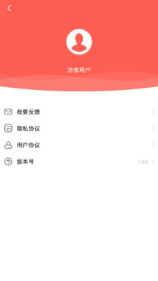 作業(yè)答案學(xué)習(xí)精靈截圖欣賞