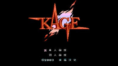 赤影戰(zhàn)士無敵版