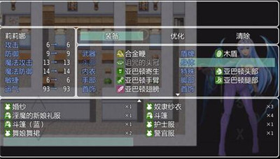 詛咒鎧甲