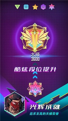 逆轉(zhuǎn)對決