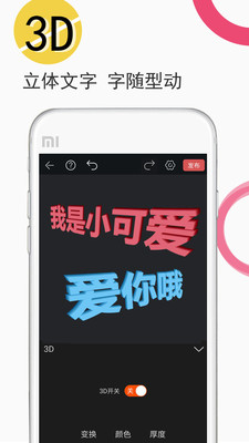視頻豆豆視頻剪輯截圖欣賞