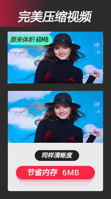 視頻全能剪輯截圖欣賞