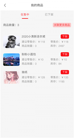億人播