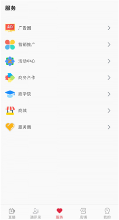 億人播